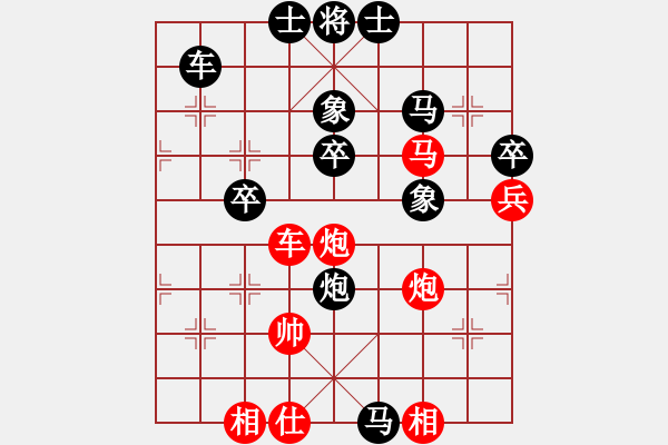 象棋棋譜圖片：動(dòng)腦者（先負(fù)）戚文卿 - 步數(shù)：70 