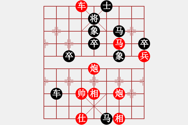 象棋棋譜圖片：動(dòng)腦者（先負(fù)）戚文卿 - 步數(shù)：76 