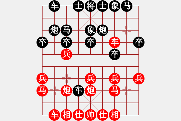 象棋棋譜圖片：11--05--1---周 群----兵七進(jìn)一---卒7進(jìn)1 - 步數(shù)：20 