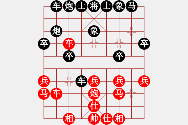 象棋棋譜圖片：11--05--1---周 群----兵七進(jìn)一---卒7進(jìn)1 - 步數(shù)：30 