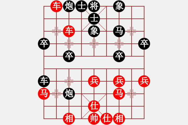 象棋棋譜圖片：11--05--1---周 群----兵七進(jìn)一---卒7進(jìn)1 - 步數(shù)：40 