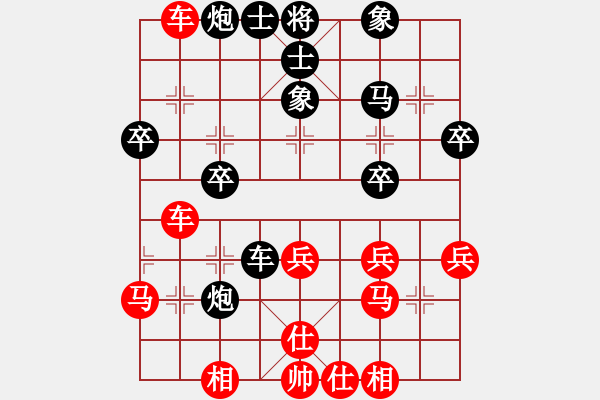 象棋棋譜圖片：11--05--1---周 群----兵七進(jìn)一---卒7進(jìn)1 - 步數(shù)：43 