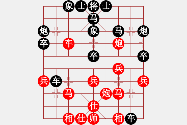 象棋棋譜圖片：第二局于志剛先負(fù)宋洋 - 步數(shù)：30 