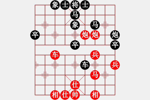 象棋棋譜圖片：第二局于志剛先負(fù)宋洋 - 步數(shù)：40 