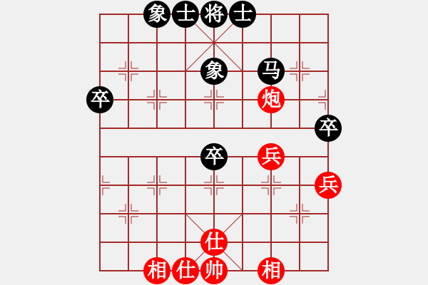 象棋棋譜圖片：第二局于志剛先負(fù)宋洋 - 步數(shù)：50 