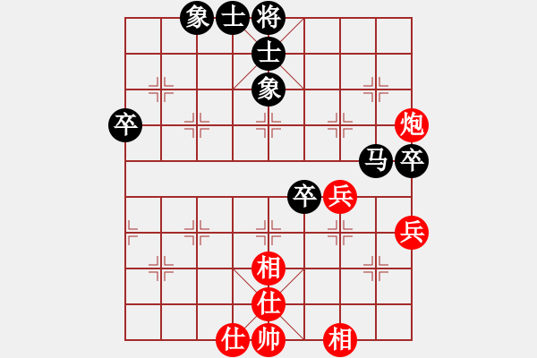 象棋棋譜圖片：第二局于志剛先負(fù)宋洋 - 步數(shù)：56 