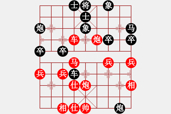 象棋棋譜圖片：韓勇 先和 蔣川 - 步數(shù)：40 