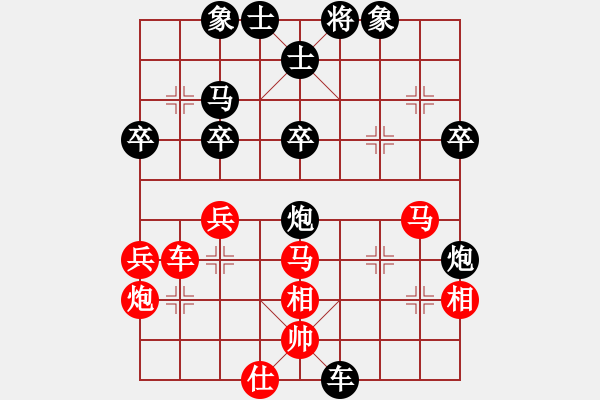 象棋棋譜圖片：廖錦添 先負(fù) 李錦雄 - 步數(shù)：50 