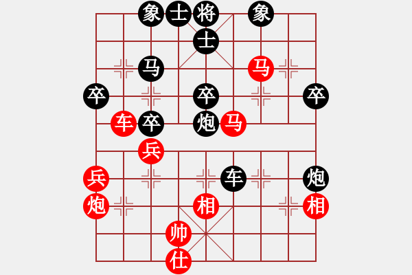 象棋棋譜圖片：廖錦添 先負(fù) 李錦雄 - 步數(shù)：60 