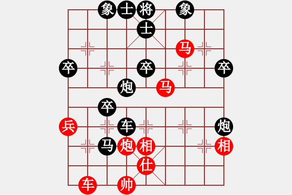 象棋棋譜圖片：廖錦添 先負(fù) 李錦雄 - 步數(shù)：76 