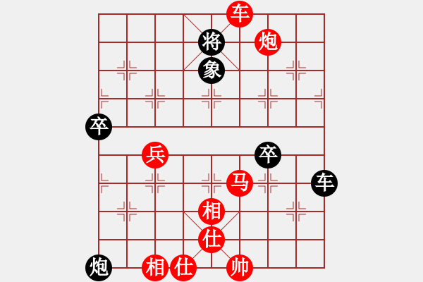 象棋棋譜圖片：程吉俊 先勝 邱福源 - 步數(shù)：70 