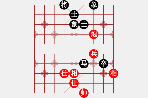 象棋棋譜圖片：低調(diào)點(diǎn)好(3段)-和-無(wú)鋒之刃(月將) - 步數(shù)：150 