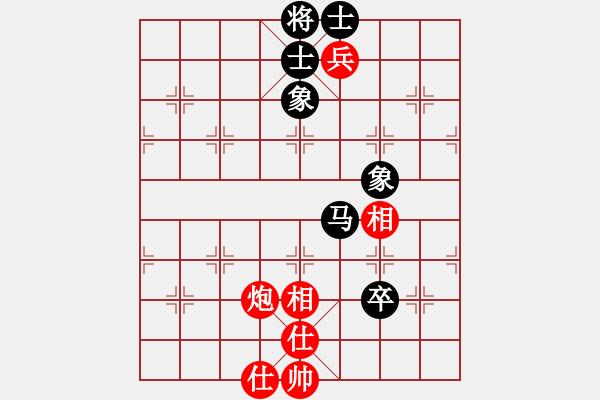 象棋棋譜圖片：低調(diào)點(diǎn)好(3段)-和-無(wú)鋒之刃(月將) - 步數(shù)：210 