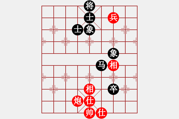 象棋棋譜圖片：低調(diào)點(diǎn)好(3段)-和-無(wú)鋒之刃(月將) - 步數(shù)：270 