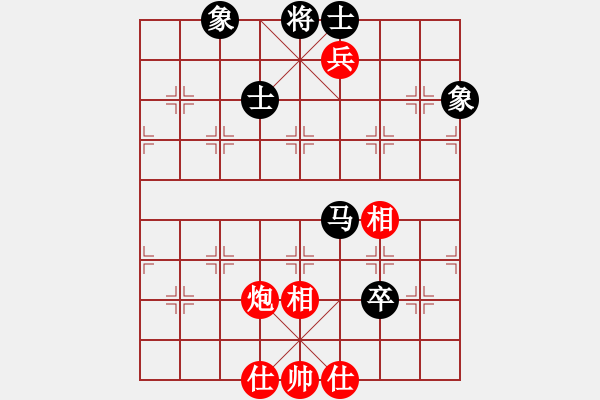 象棋棋譜圖片：低調(diào)點(diǎn)好(3段)-和-無(wú)鋒之刃(月將) - 步數(shù)：280 