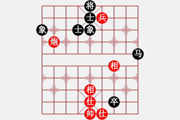 象棋棋譜圖片：低調(diào)點(diǎn)好(3段)-和-無(wú)鋒之刃(月將) - 步數(shù)：310 