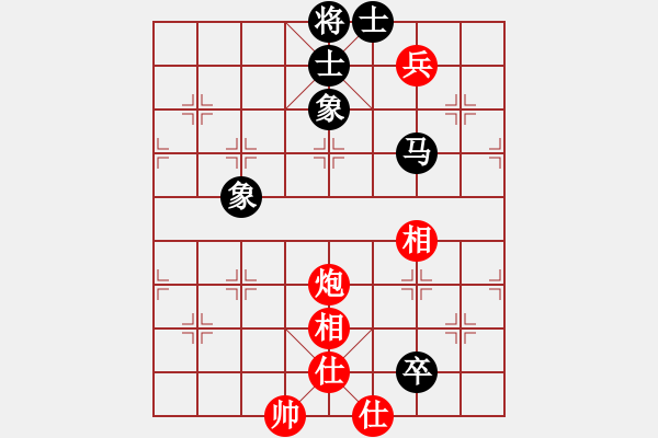 象棋棋譜圖片：低調(diào)點(diǎn)好(3段)-和-無(wú)鋒之刃(月將) - 步數(shù)：350 