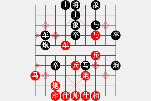 象棋棋譜圖片：低調(diào)點(diǎn)好(3段)-和-無(wú)鋒之刃(月將) - 步數(shù)：40 