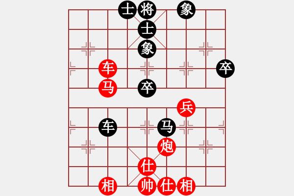 象棋棋譜圖片：低調(diào)點(diǎn)好(3段)-和-無(wú)鋒之刃(月將) - 步數(shù)：60 