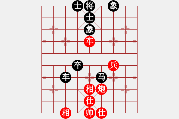 象棋棋譜圖片：低調(diào)點(diǎn)好(3段)-和-無(wú)鋒之刃(月將) - 步數(shù)：70 