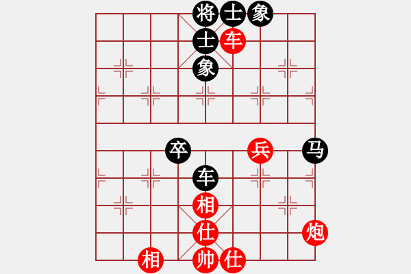 象棋棋譜圖片：低調(diào)點(diǎn)好(3段)-和-無(wú)鋒之刃(月將) - 步數(shù)：80 