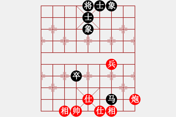 象棋棋譜圖片：低調(diào)點(diǎn)好(3段)-和-無(wú)鋒之刃(月將) - 步數(shù)：90 