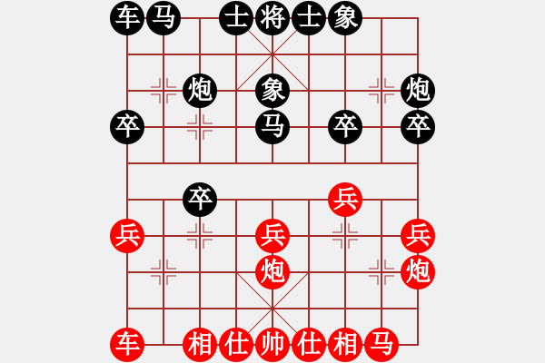 象棋棋譜圖片：11-06-10 shanzai[859]-Resign-yangzhouyi[803] - 步數(shù)：20 