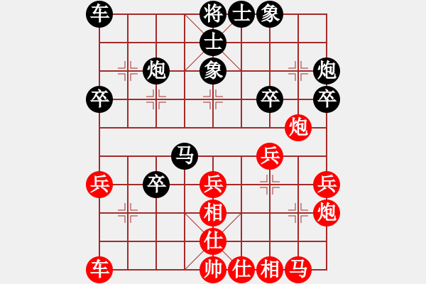 象棋棋譜圖片：11-06-10 shanzai[859]-Resign-yangzhouyi[803] - 步數(shù)：30 