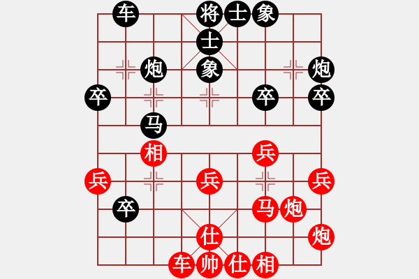 象棋棋譜圖片：11-06-10 shanzai[859]-Resign-yangzhouyi[803] - 步數(shù)：40 