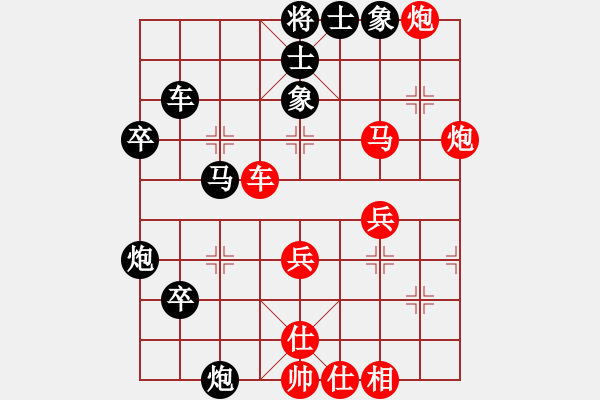 象棋棋譜圖片：11-06-10 shanzai[859]-Resign-yangzhouyi[803] - 步數(shù)：50 