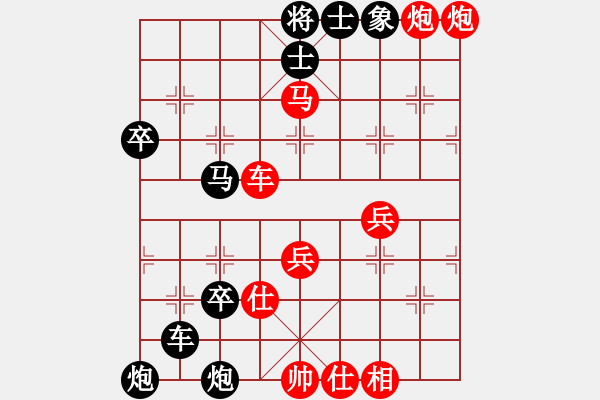 象棋棋譜圖片：11-06-10 shanzai[859]-Resign-yangzhouyi[803] - 步數(shù)：56 