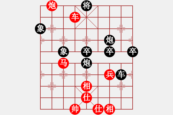 象棋棋譜圖片：中炮進中兵對左三步虎騎河車轉(zhuǎn)列炮【3】 - 步數(shù)：100 