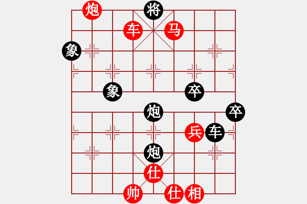 象棋棋譜圖片：中炮進中兵對左三步虎騎河車轉(zhuǎn)列炮【3】 - 步數(shù)：110 