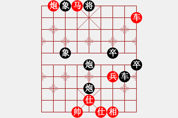 象棋棋譜圖片：中炮進中兵對左三步虎騎河車轉(zhuǎn)列炮【3】 - 步數(shù)：113 