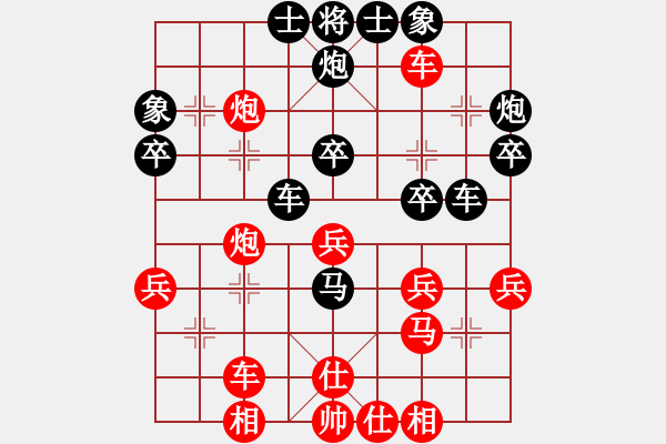 象棋棋譜圖片：中炮進中兵對左三步虎騎河車轉(zhuǎn)列炮【3】 - 步數(shù)：40 