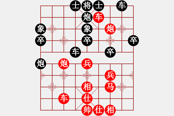 象棋棋譜圖片：中炮進中兵對左三步虎騎河車轉(zhuǎn)列炮【3】 - 步數(shù)：50 