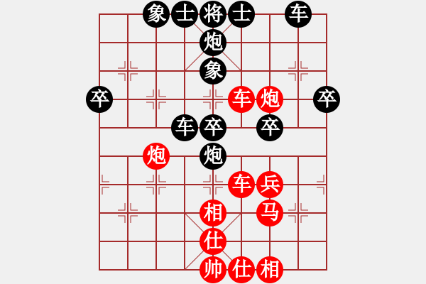 象棋棋譜圖片：中炮進中兵對左三步虎騎河車轉(zhuǎn)列炮【3】 - 步數(shù)：60 