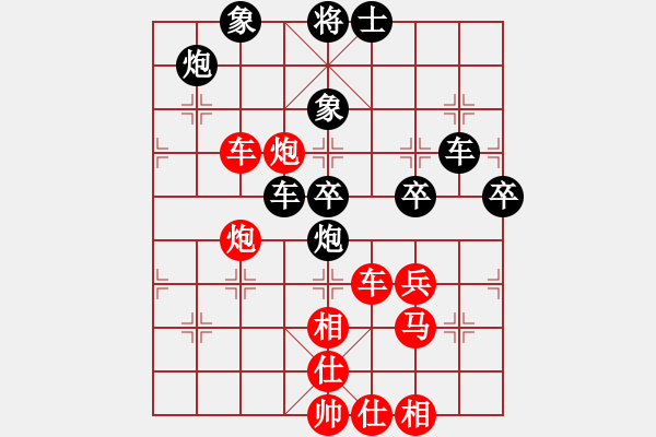 象棋棋譜圖片：中炮進中兵對左三步虎騎河車轉(zhuǎn)列炮【3】 - 步數(shù)：70 