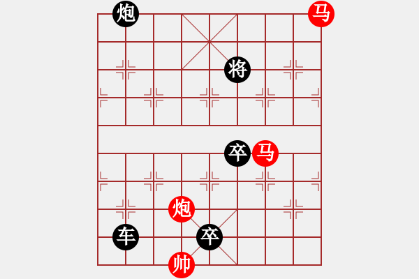 象棋棋譜圖片：【sunyt原創(chuàng)】《孤帆遠(yuǎn)影》（馬馬炮 26） - 步數(shù)：0 