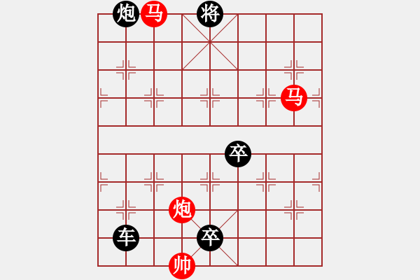 象棋棋譜圖片：【sunyt原創(chuàng)】《孤帆遠(yuǎn)影》（馬馬炮 26） - 步數(shù)：10 