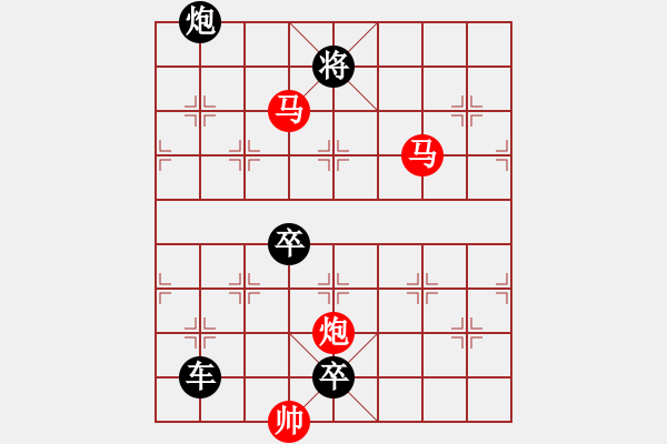 象棋棋譜圖片：【sunyt原創(chuàng)】《孤帆遠(yuǎn)影》（馬馬炮 26） - 步數(shù)：20 