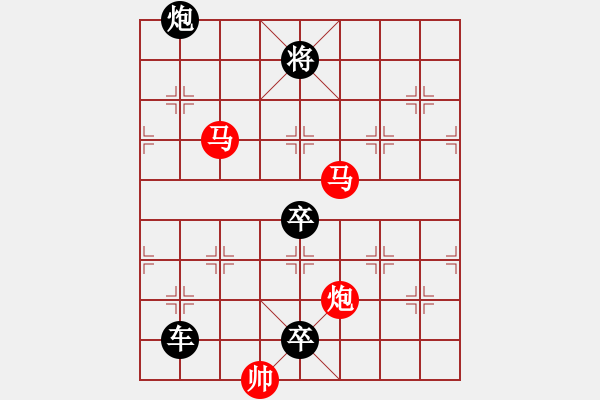 象棋棋譜圖片：【sunyt原創(chuàng)】《孤帆遠(yuǎn)影》（馬馬炮 26） - 步數(shù)：30 