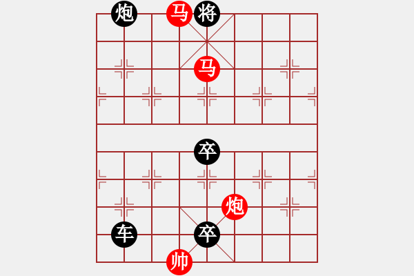 象棋棋譜圖片：【sunyt原創(chuàng)】《孤帆遠(yuǎn)影》（馬馬炮 26） - 步數(shù)：40 