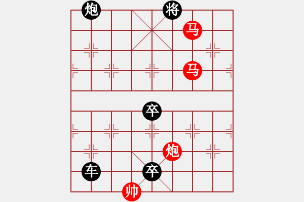 象棋棋譜圖片：【sunyt原創(chuàng)】《孤帆遠(yuǎn)影》（馬馬炮 26） - 步數(shù)：50 