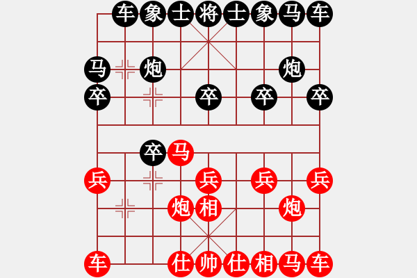 象棋棋譜圖片：有感而發(fā)[紅] -VS- ★龍口浪子★[黑](2) - 步數(shù)：10 