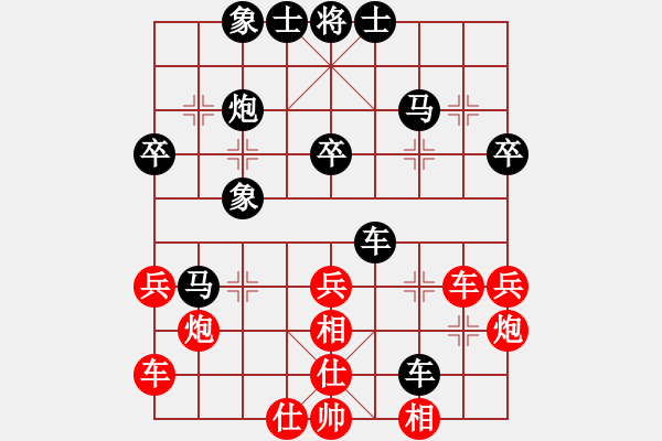 象棋棋譜圖片：有感而發(fā)[紅] -VS- ★龍口浪子★[黑](2) - 步數(shù)：40 