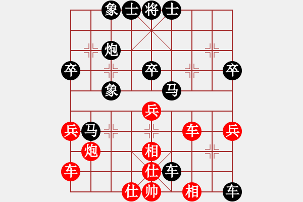 象棋棋譜圖片：有感而發(fā)[紅] -VS- ★龍口浪子★[黑](2) - 步數(shù)：50 