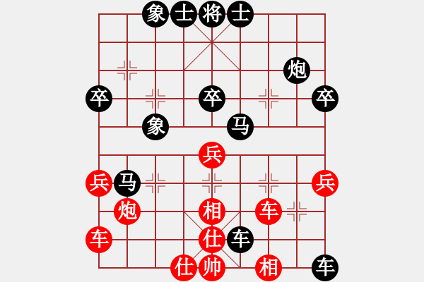 象棋棋譜圖片：有感而發(fā)[紅] -VS- ★龍口浪子★[黑](2) - 步數(shù)：52 