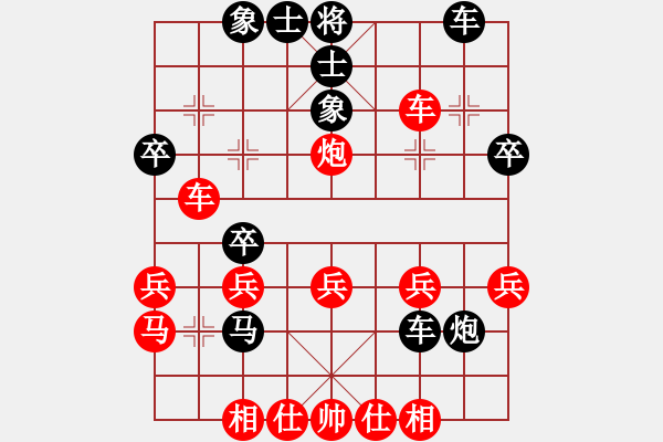 象棋棋譜圖片：棄車斯基(5段)-和-左將軍(8段) - 步數(shù)：30 