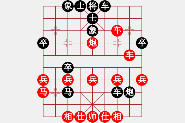 象棋棋譜圖片：棄車斯基(5段)-和-左將軍(8段) - 步數(shù)：40 